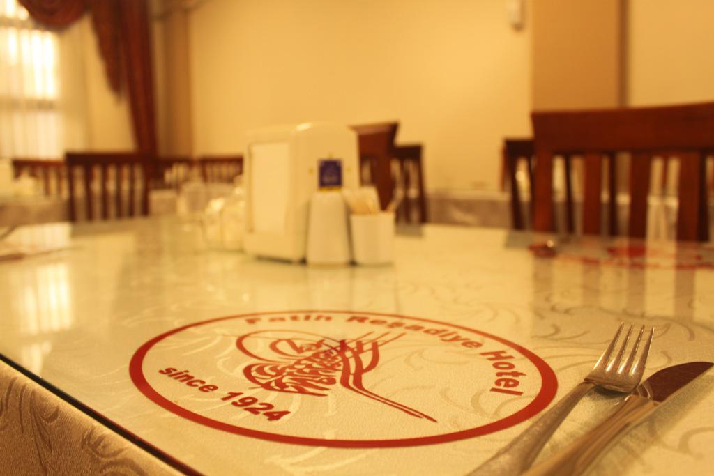法提赫雷沙迪耶酒店 伊斯坦布尔 外观 照片
